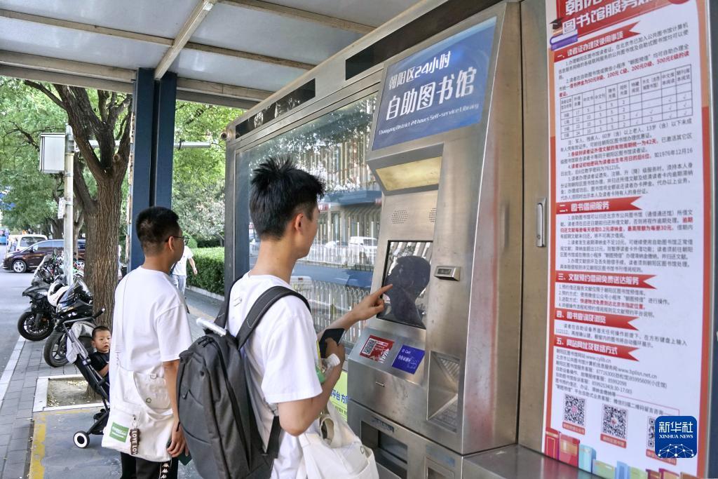集结号加微信送福利